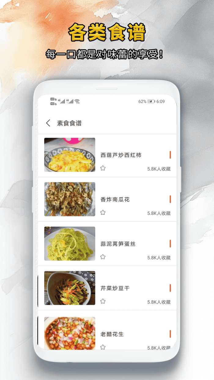 靓颜相机 下载安装免费版截图