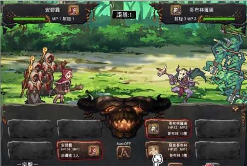 哥布林的巢穴汉化版截图