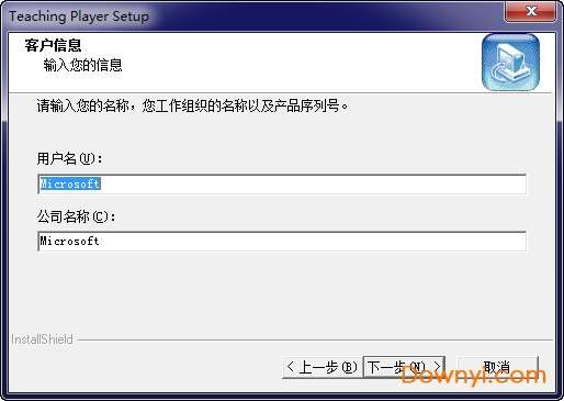 collegesoft teaching player(csf文件播放器)截图