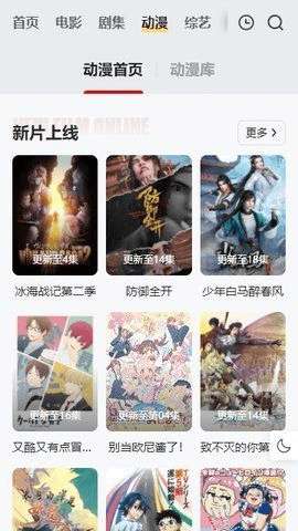 freeok追剧 也很卷2026截图