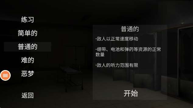 尖叫才能奔跑 官方入口截图