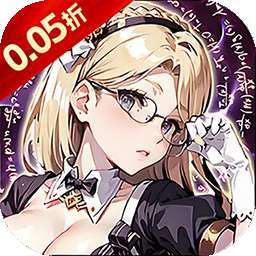 剑与魔法（0.05折送超强五星） v1.0.1