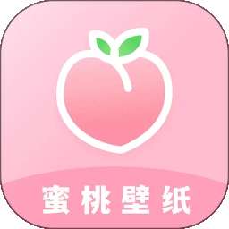 蜜桃主题壁纸 2026最新版 v1.3.9