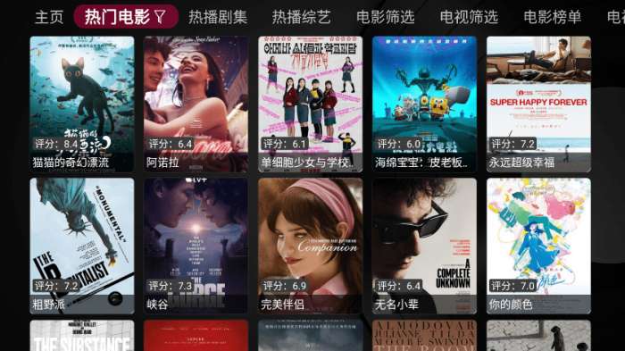 小苹果影视盒子 v1.5.9官方正式版截图