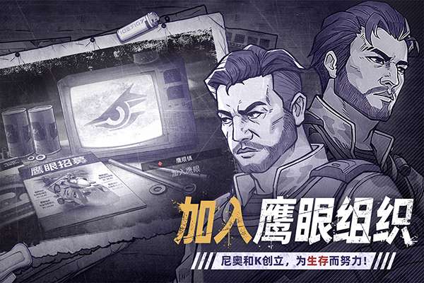 阿瑞斯病毒2 二周年截图