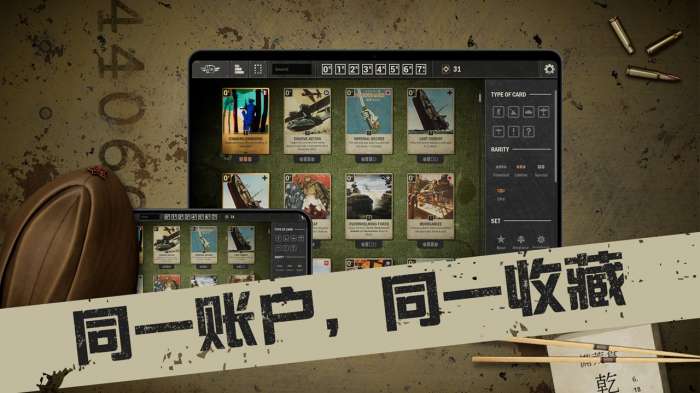 kards 安装包官网版截图