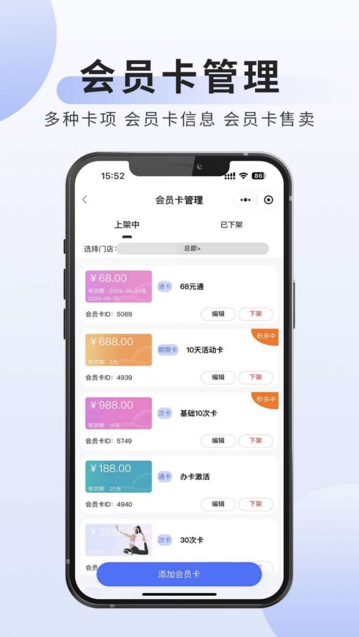 可吉约课截图