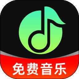 汽车音乐免费版 v1.0.2