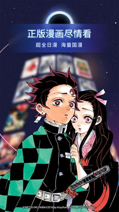 哔哩哔哩漫画 安卓HD版截图