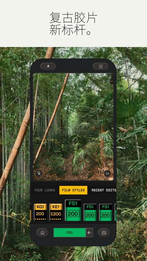 snapseed 4.1官方最新版本截图