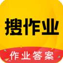 作业答案大全 免费版 v1.1.7