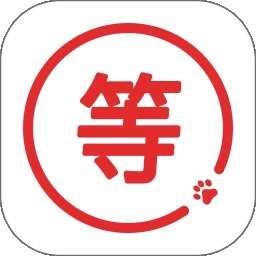 等等党 v1.6.2