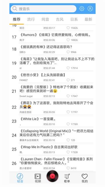 轻音社 正版截图