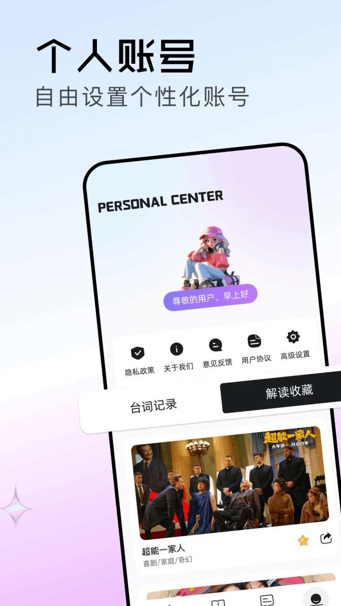 资源猫 2026最新版截图