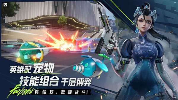 远光84 官网下载入口截图