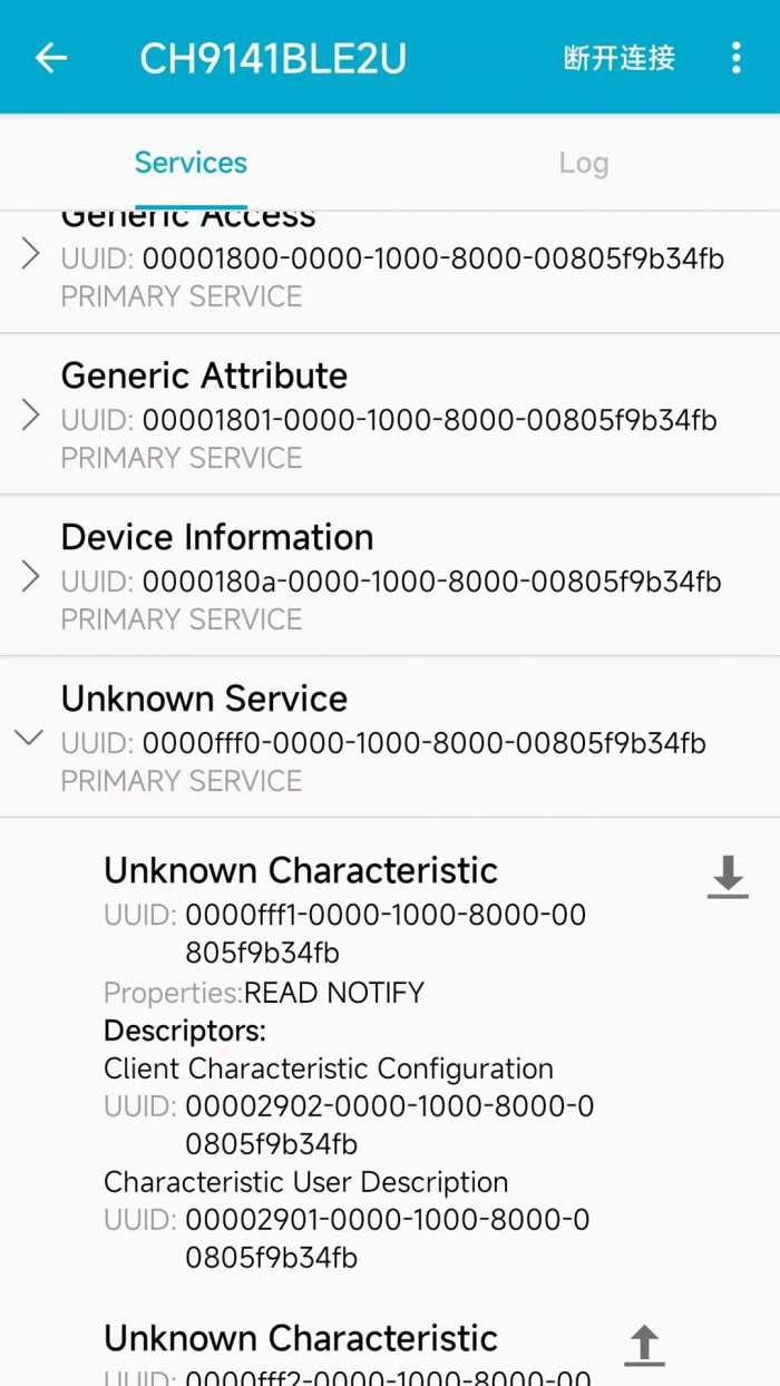 BLE调试助手截图