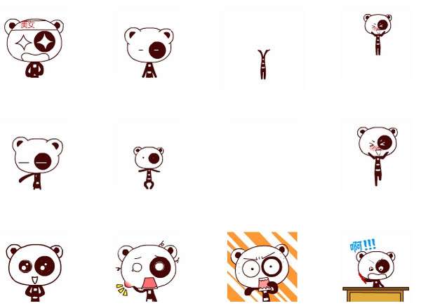 斑马线qq表情包截图