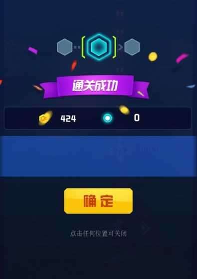 心灵射手官方版截图