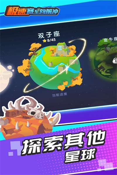极速赛车向前冲 无限金币钻石版截图