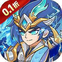 三国擒雄(0.1折免费送代金券) v1.1.0