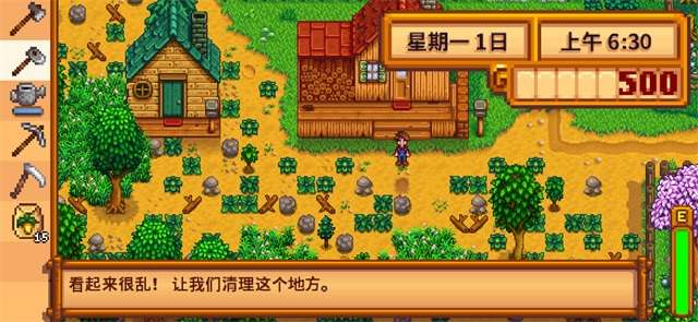 星露谷物语 安卓平板下载截图