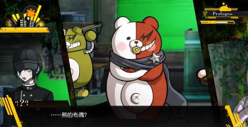 超级弹丸论破3 中文版截图