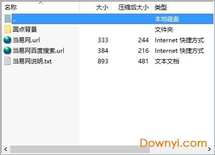圆形背景素材截图