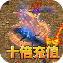 山河（狂送十倍爆充） v1.0.0