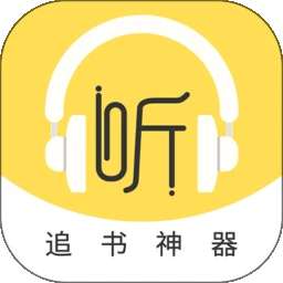 蓝莓听书 官网下载安卓版