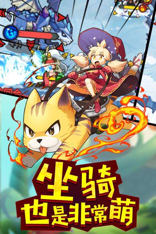 玩偶联盟 最新版截图