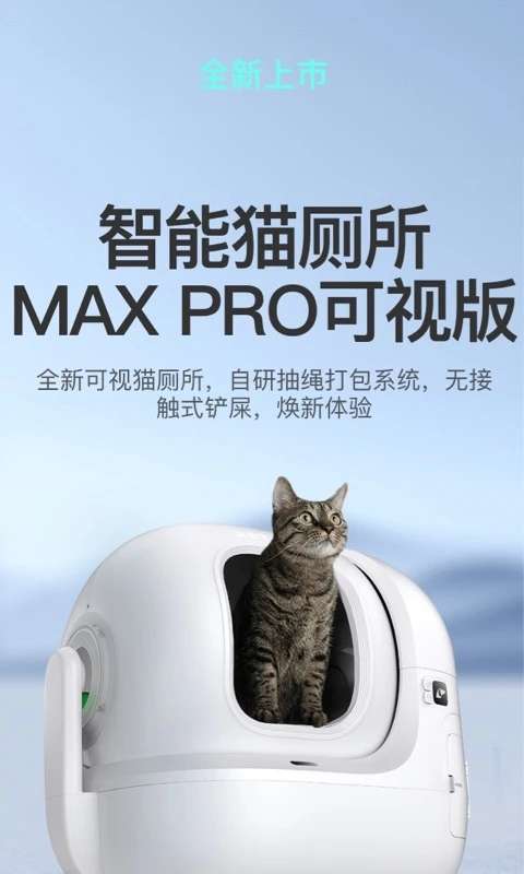 小佩宠物 最新版截图