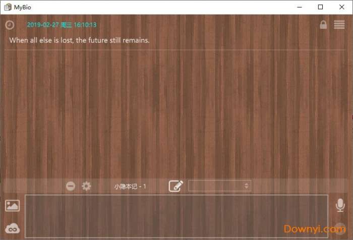 小隐本记免安装版截图