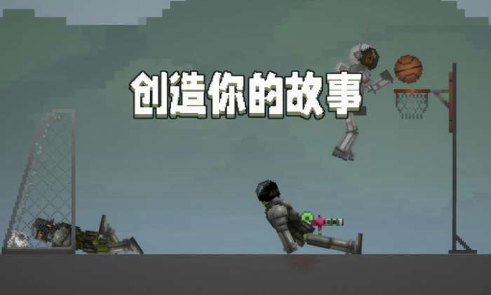 甜瓜游乐场 28.0.1版本截图