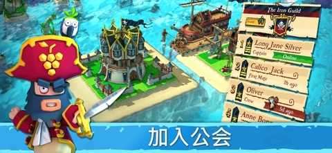 海盗掠夺无限宝石版(Pirates)截图