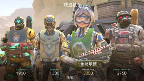 现代战争：尖峰对决 免谷歌版截图