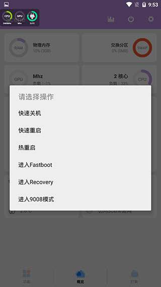 Scene7 官方最新版截图