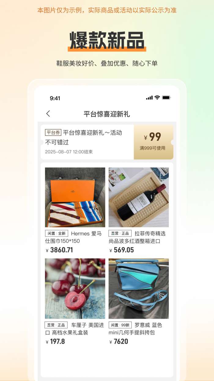 欧拉鼠截图