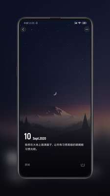 纸塘壁纸 最新版截图