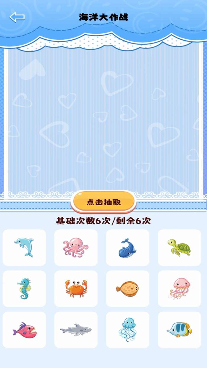 手机壳制作模拟器截图