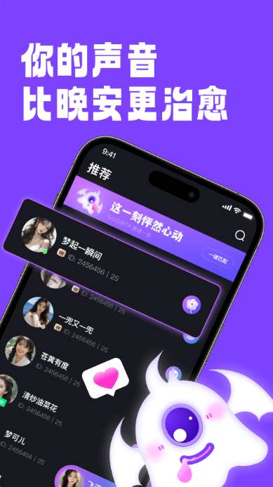 回话截图