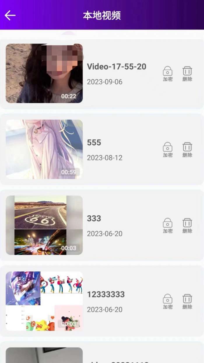 本地视频播放解码截图