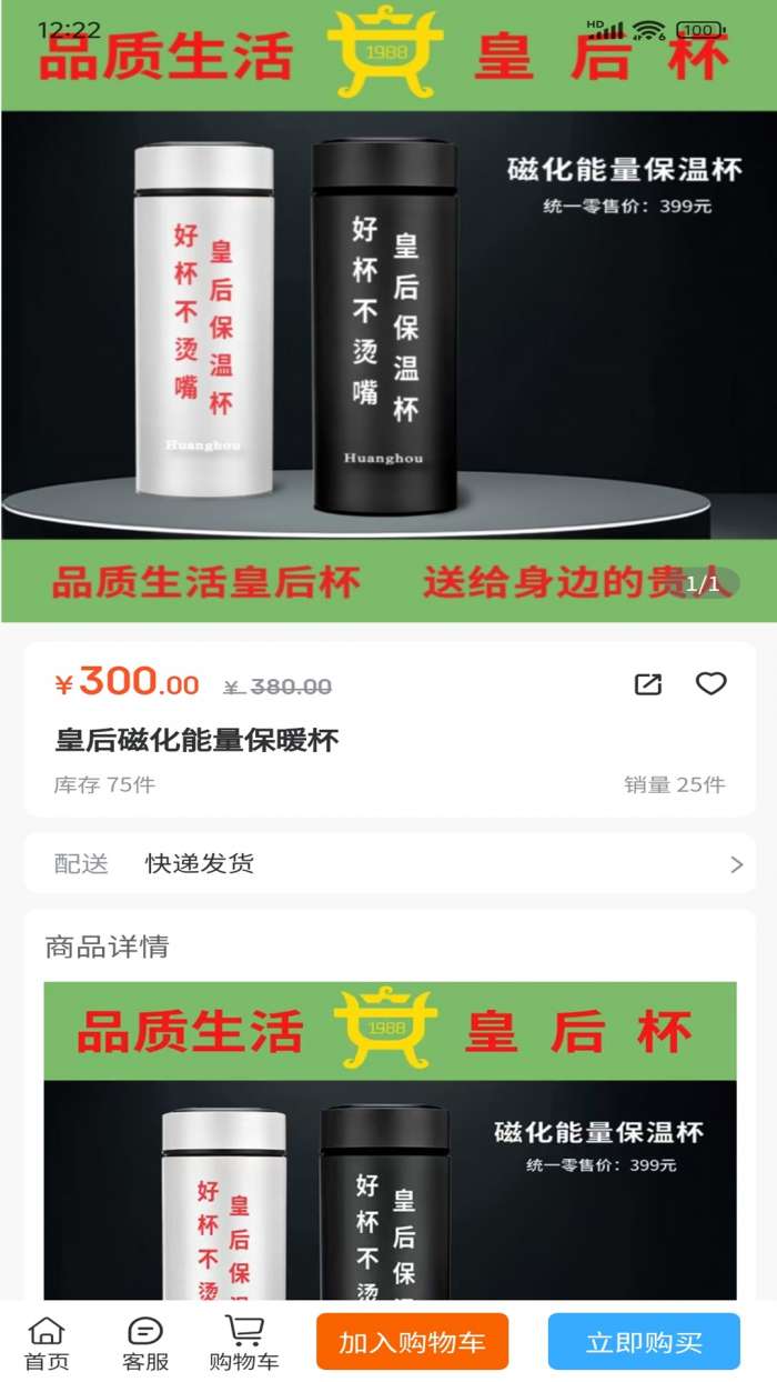 青汇云购截图