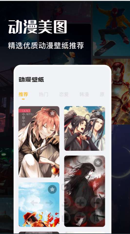 我的桌面截图