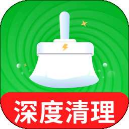 免费清理快 v4.3.62.00