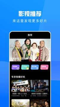 韩剧tv apk安装包下载截图