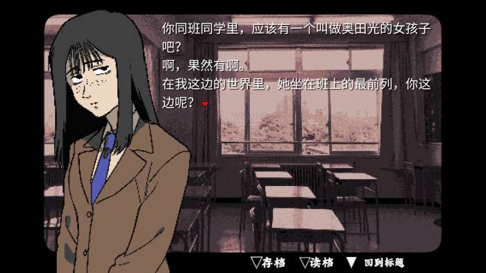 旁边世界的我的一班 中文版截图