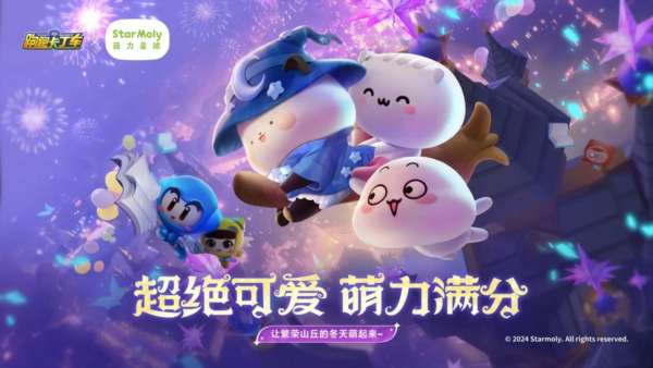 跑跑卡丁车单机版截图