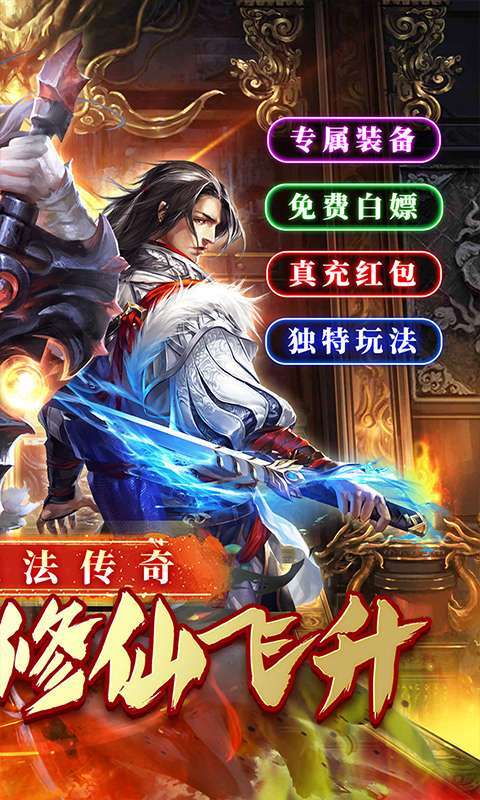 金币探险(传奇老盟沉默)截图