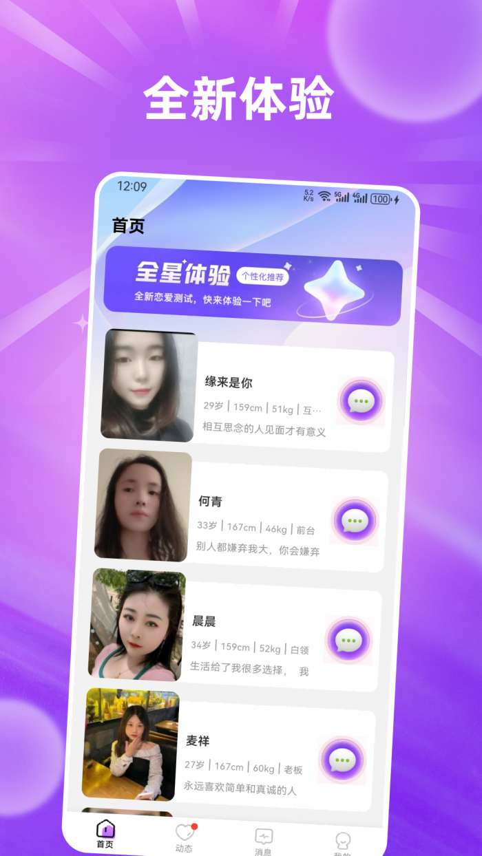 欢爱截图