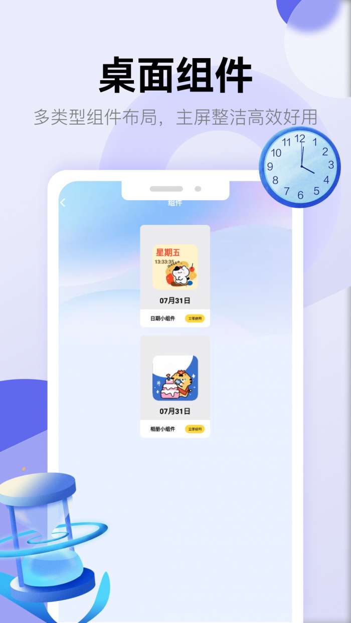 黄油猫截图